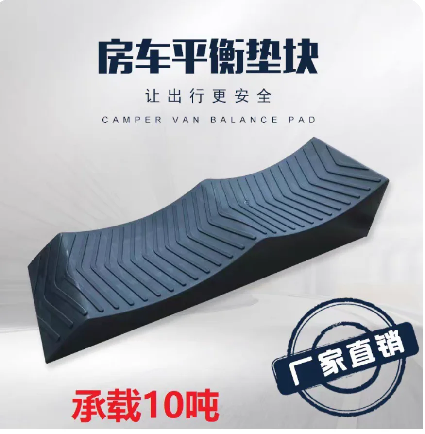 Pad block car parking tire stop slider portable third-step balance pad level ramp