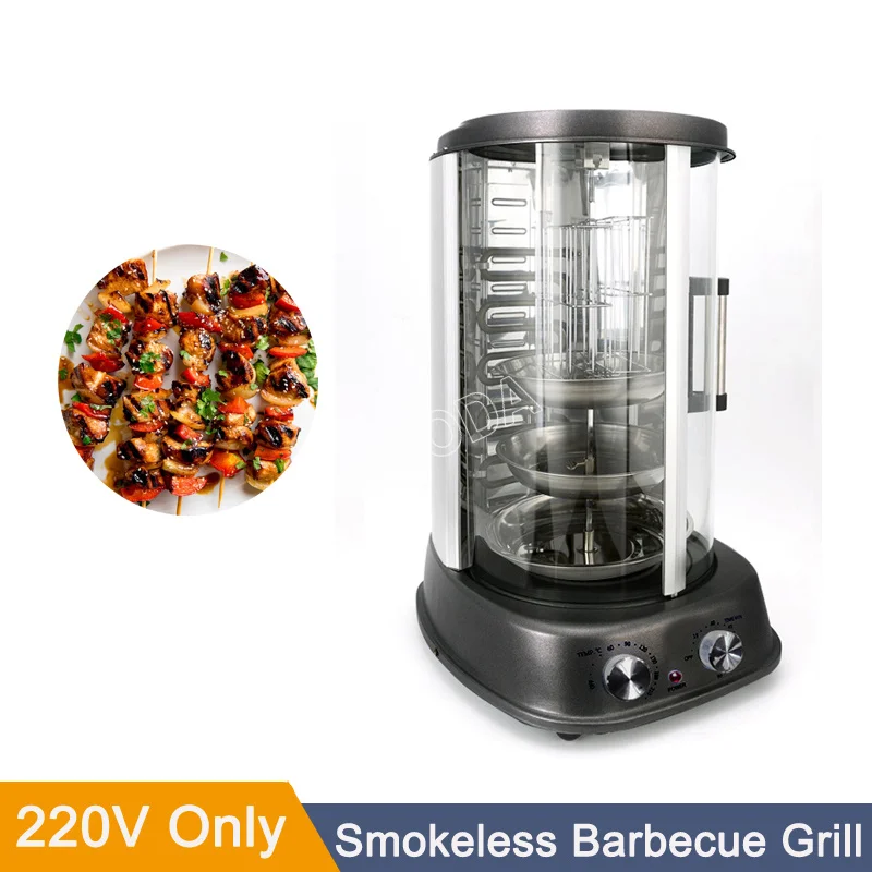 HBG Vertical Self-baking Grilled Chicken Machine Portable Electric Automatic Rotating Indoor Grill Barbecue Stove for Household