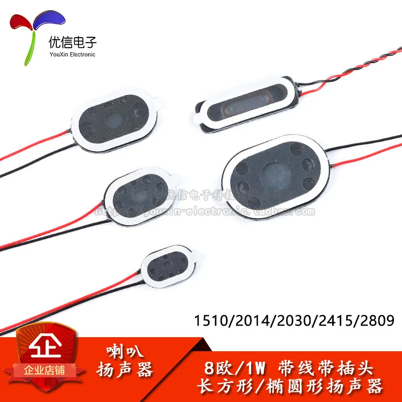 1510/2014/2030/2415…