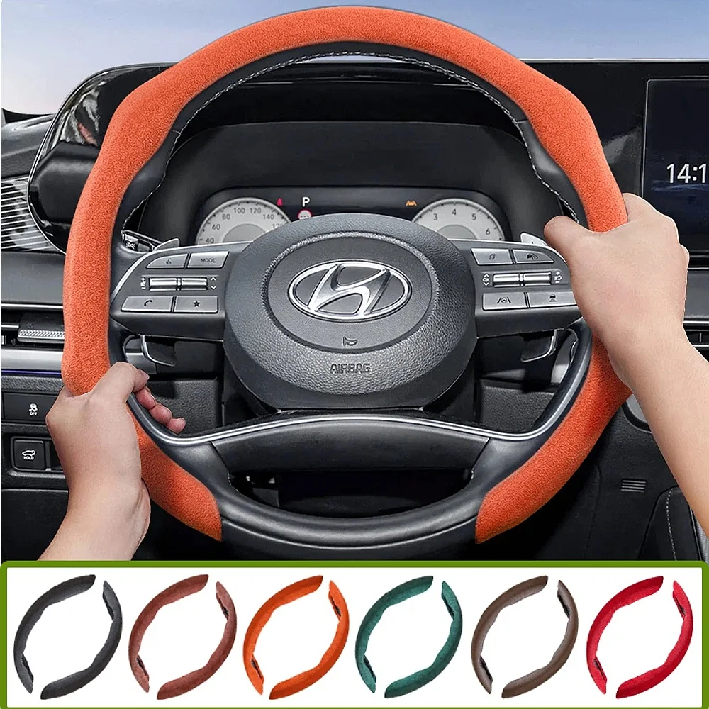 Suitable for Hyundai Premium Suede Snap-On Steering Wheel Cover, Non-Slip and Durable, Round and D-Shaped Steering Wheel