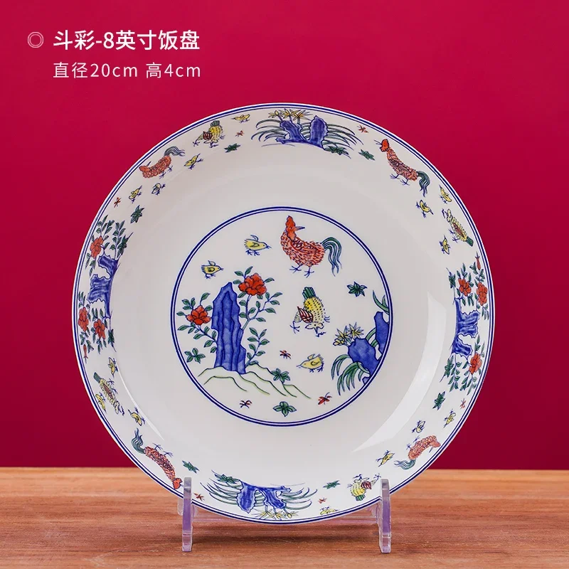 

Jingdezhen Doucai Chicken Rice Plate 8-inch Large Vegetable Plate Soup Plate Qing Qianlong Chicken Plate A