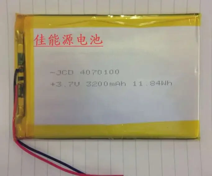 3.7V polymer lithium battery 4070100 3000MAH handheld PC source Newman F70 battery Rechargeable Li-ion Cell