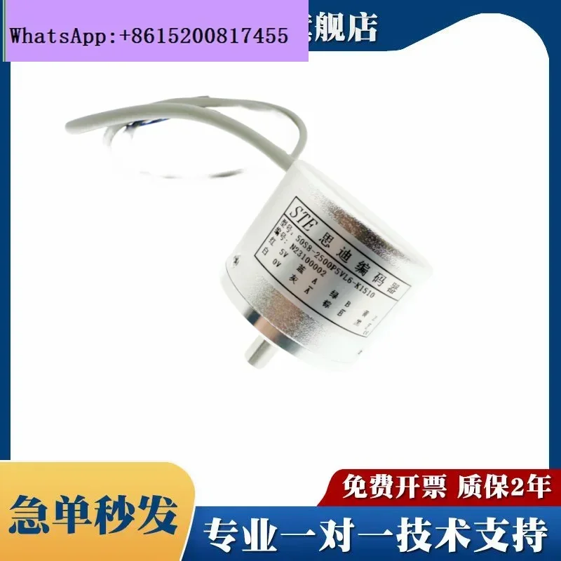 

50S8-2500P5VL6-K1510 encoder 1024P5VL6 2000