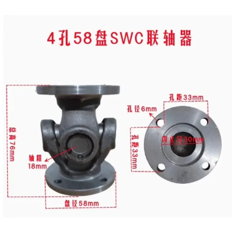Industrial Machinery Flexible Universal Joint Coupling SWC Flange Coupling Cross Shaft Assembly Drive Shaft Universal Connector