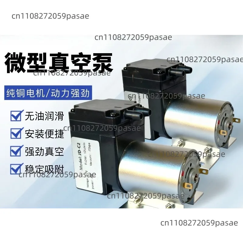 Small DC Vacuum Pump Positive And Negative Pressure Pump Miniature Suction Pump