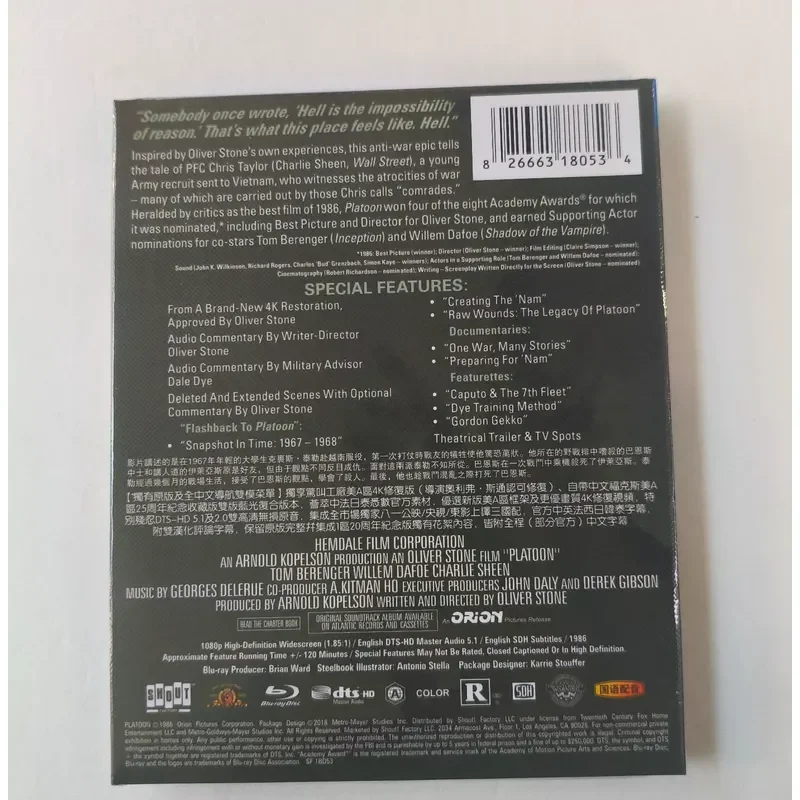 Blu-ray Disc Field Platoon Unopened Box Physical Shooting