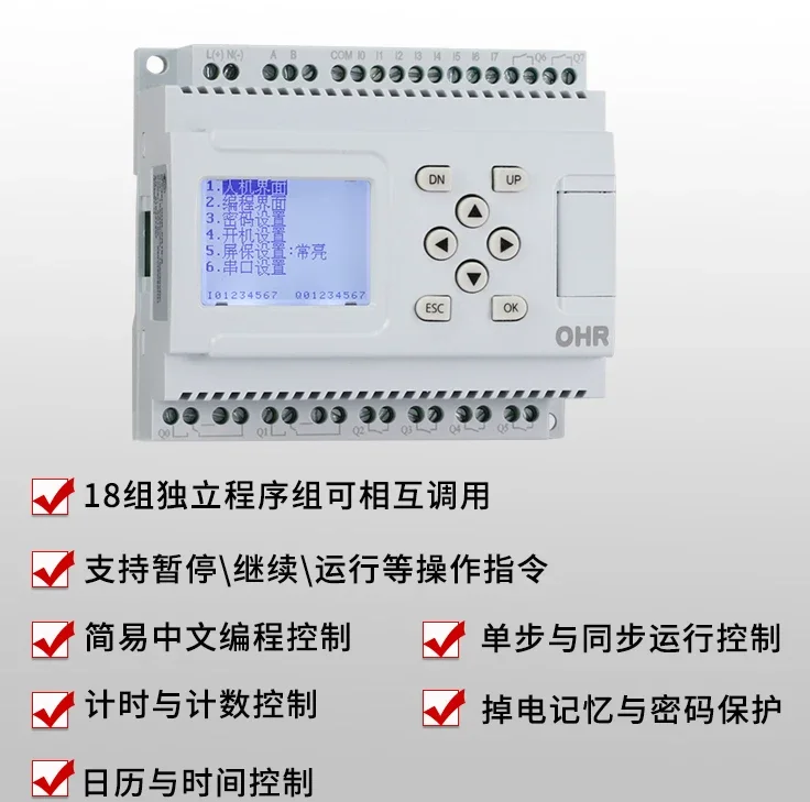 Chinese all-in-one machine PLC programmable controller