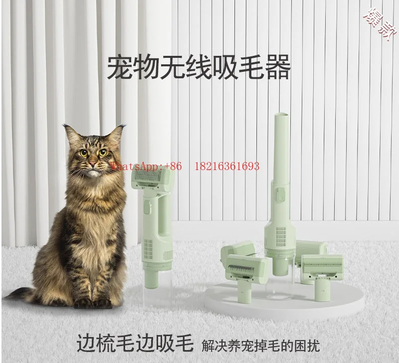 NEW   Cat and Dog Electric Hair Suction Device, Pet Wireless Hair Suction Device, Can Suck Hair When Combing