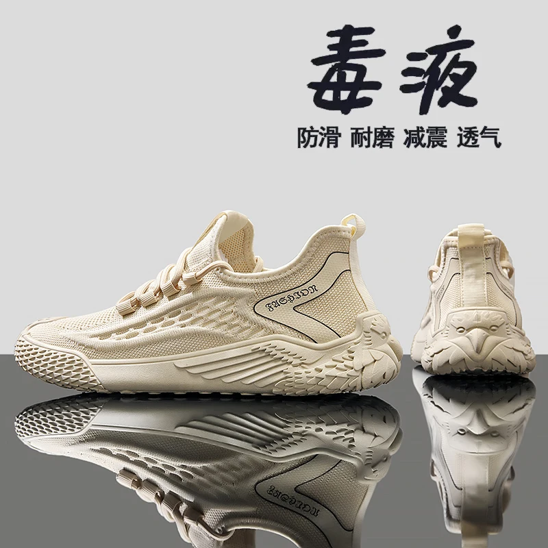 

Men's Casual Sports Shoes Summer New Black Shock Absorption Running Mesh Breathable Men's Running Shoes Men's Shoes