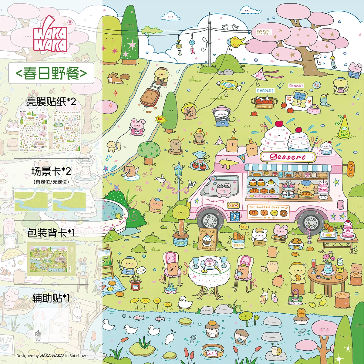 

Новые 2.5D-наклейки WAKAWAKA: пейзажи, кавайные декоративные наклейки для 3D-сцен, миниатюрные наклейки для самостоятельного создания