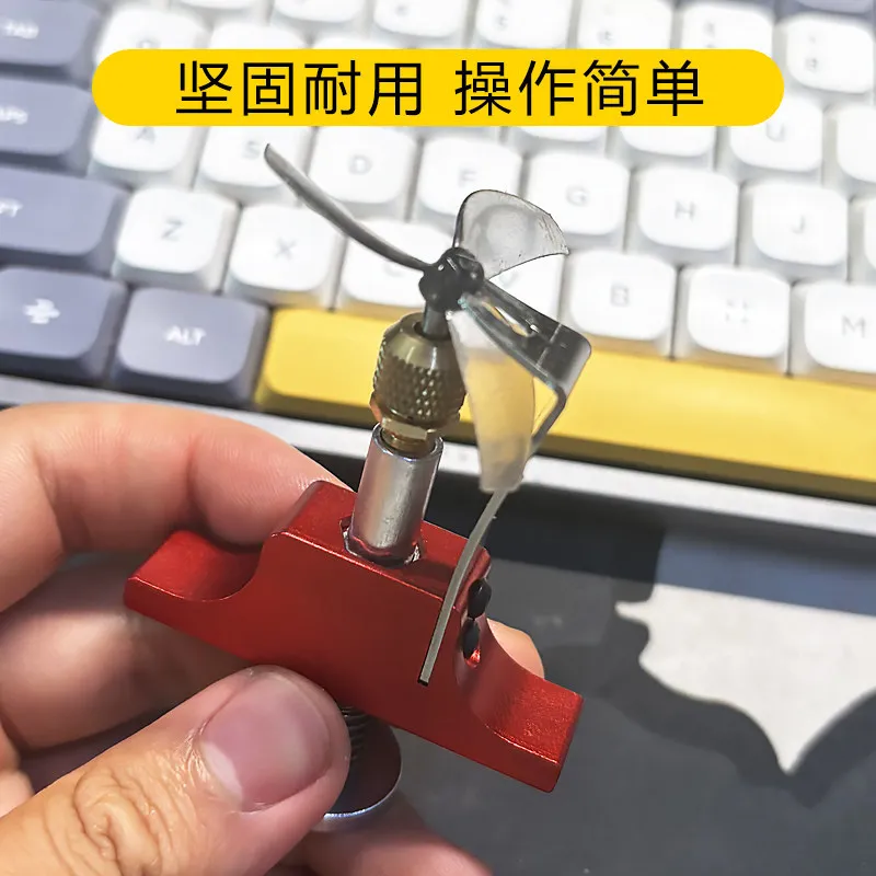 Defender 16/20 Aluminum alloy paddle remover/paddle remover Crossing machine Model aircraft drone adaptation D16/D20