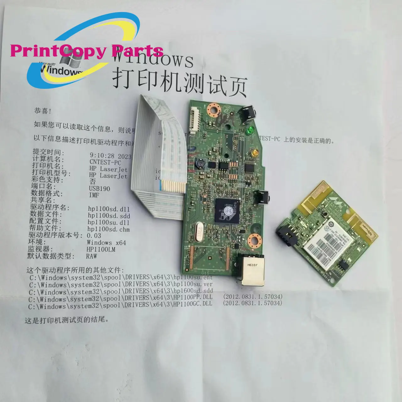 CF427-60001 wichtigsten wifi formatierer board pca assy mainboard für hp 1102w p1109w 1109w p1102w original 3 monate garantie