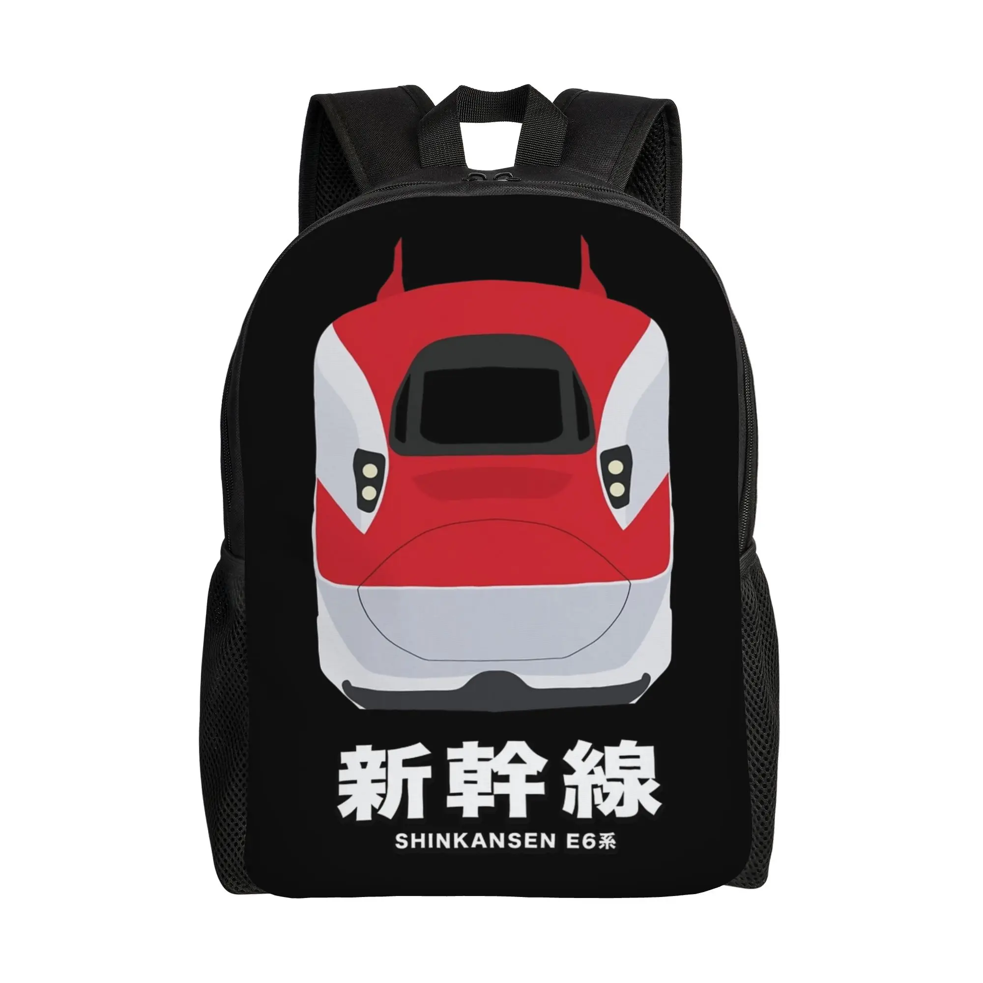 

Японские скоростные поезда Shinkansen серии E6, подростковый рюкзак, подарок, школьный рюкзак, рюкзак для работы, рюкзак с видом спереди, мужская и женская сумка через плечо для ноутбука