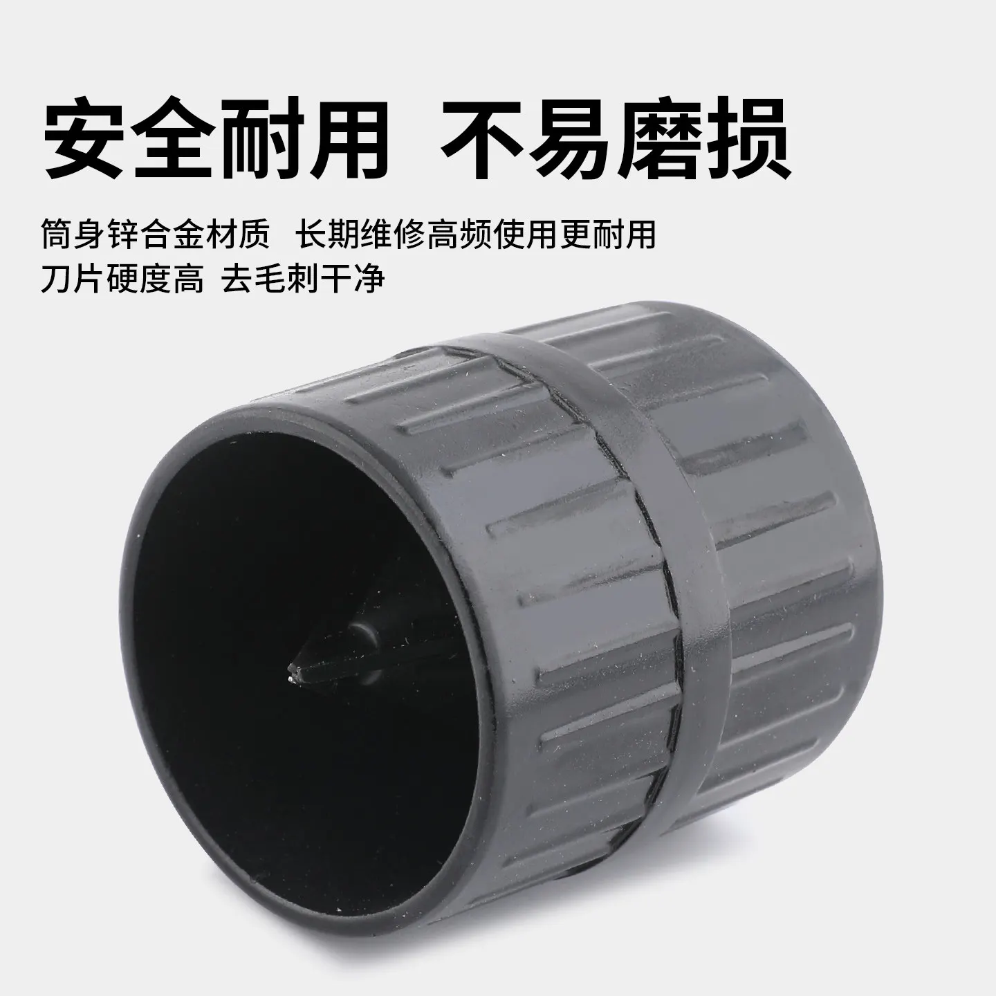 Zinc alloy reamers, deburring scrapers, copper tube edge trimmers, CT-209 chamfers, inner and outer reamers