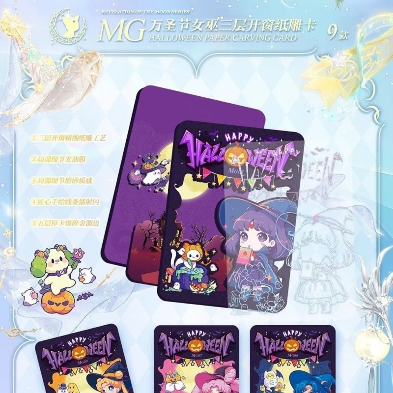 Collect Sailor Moon Anime Cards