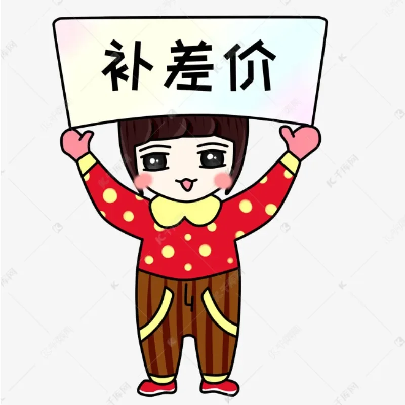 

YF Ссылка для оплаты разницы в цене и стоимости доставки