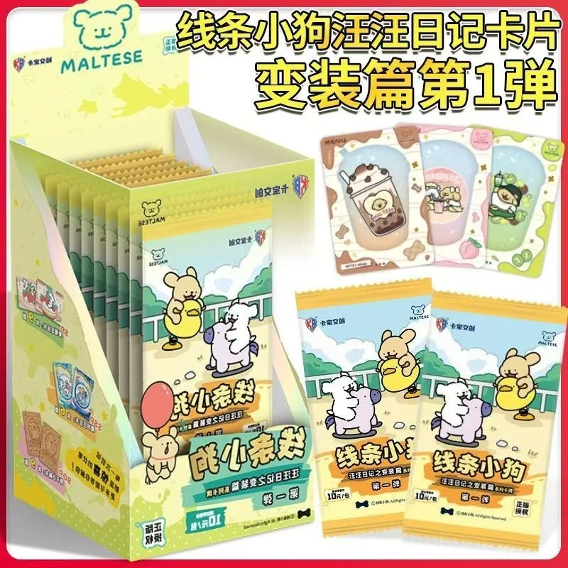 

Line Puppy Cards Zanmang Loopy Cute Anime Collection Cards Mistery Box Board Games Toys Birthday Gifts For Boys And Girls