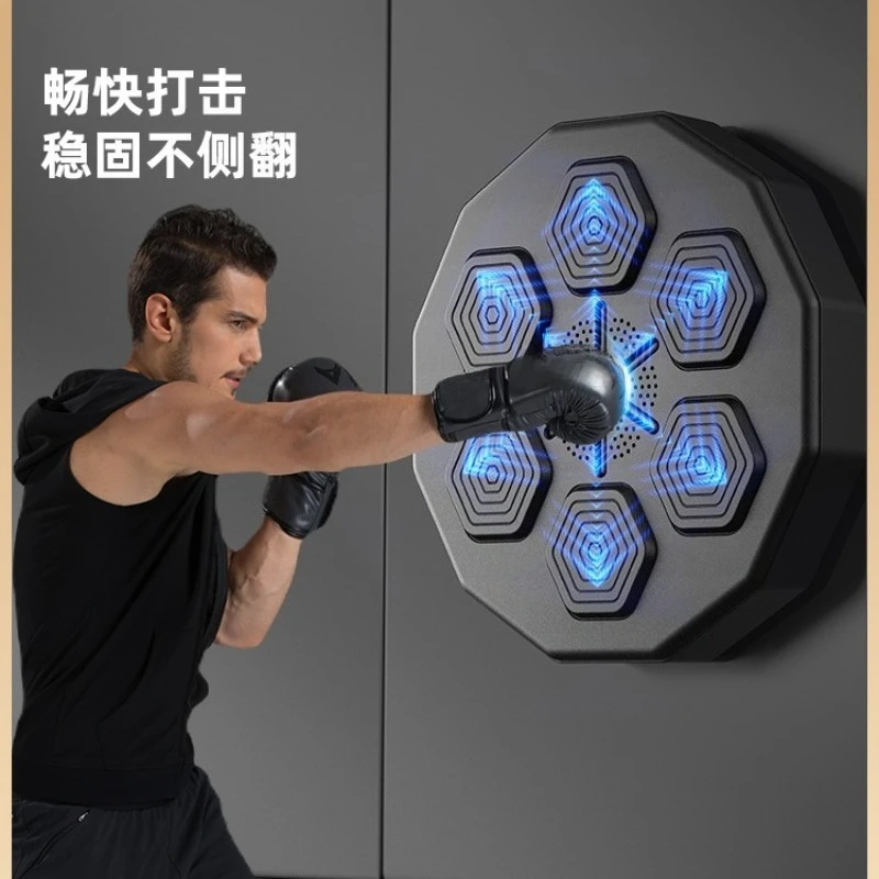 

Music Boxing Training Machine Home Gym Workout Fitness Exercise Equipment