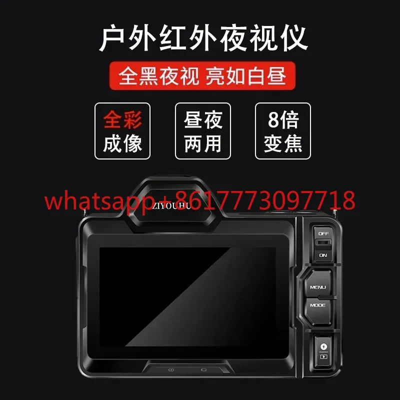 NV007 Full Color Night Vision Instrument Digital Observation Mirror Day Night Dual Purpose Infrared Night Vision Instrument