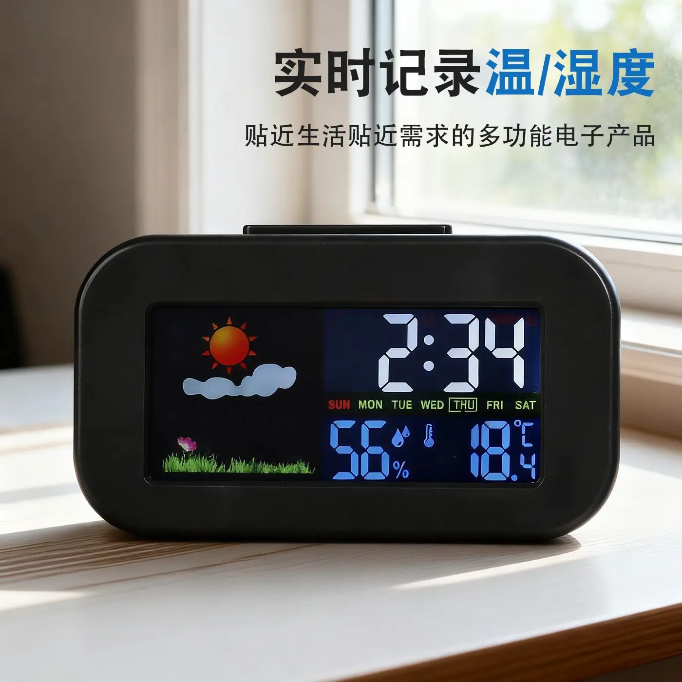 Smart Thermohygrometer with Weather Forecast Desk Clocks Large Screen Simple Color Screen Timer Indoor and Outdoor