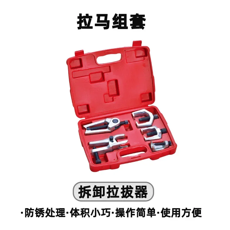 Remover device Multifunctional  bearing puller combination