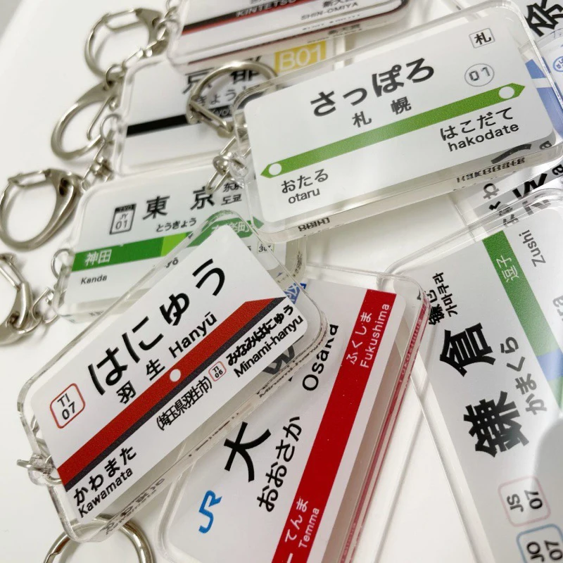 Japanese Tram Keychain Railway Track Subway Station Name Acrylic Key Ring Pendant Creative Exquisite Backpack Decoration