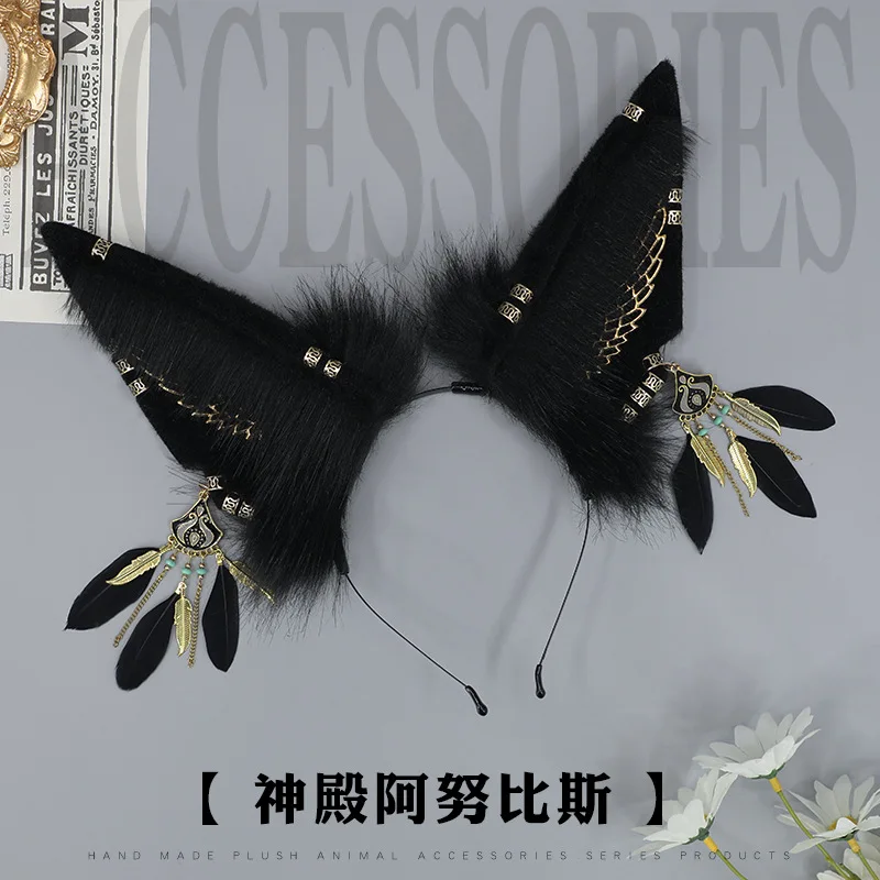 Anubis Animal Ears Cosplay Props Halloween Carnival Cosplay Costume Accessories Props