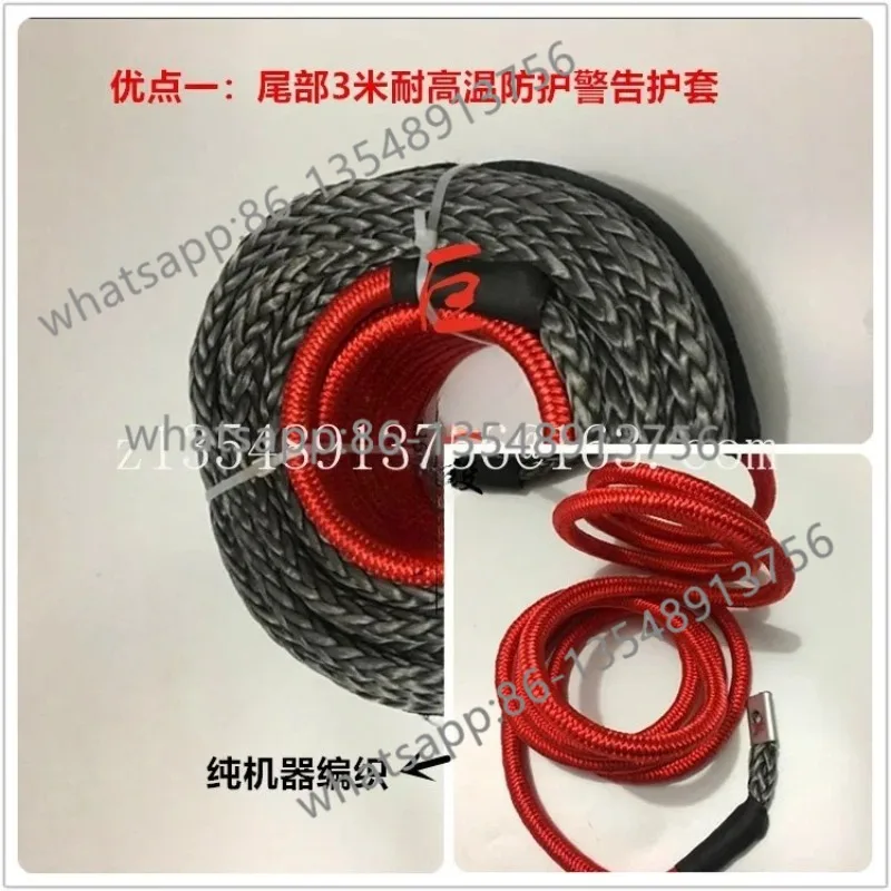 

Electric winch nylon fiber rope, high-strength polyethylene special winch traction rope