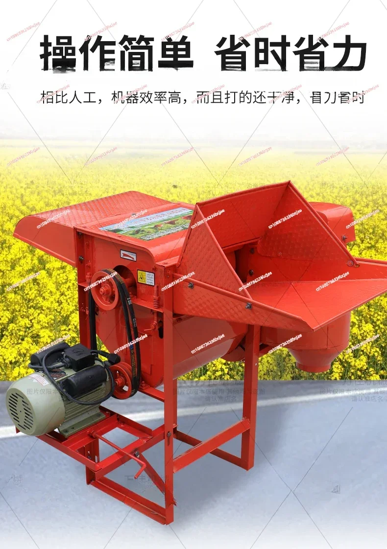 Multi-Function Thresher Small Agricultural Soybean, Wheat, Rice, Sorghum, Rapeseed Rice, Grain, Household Harvester