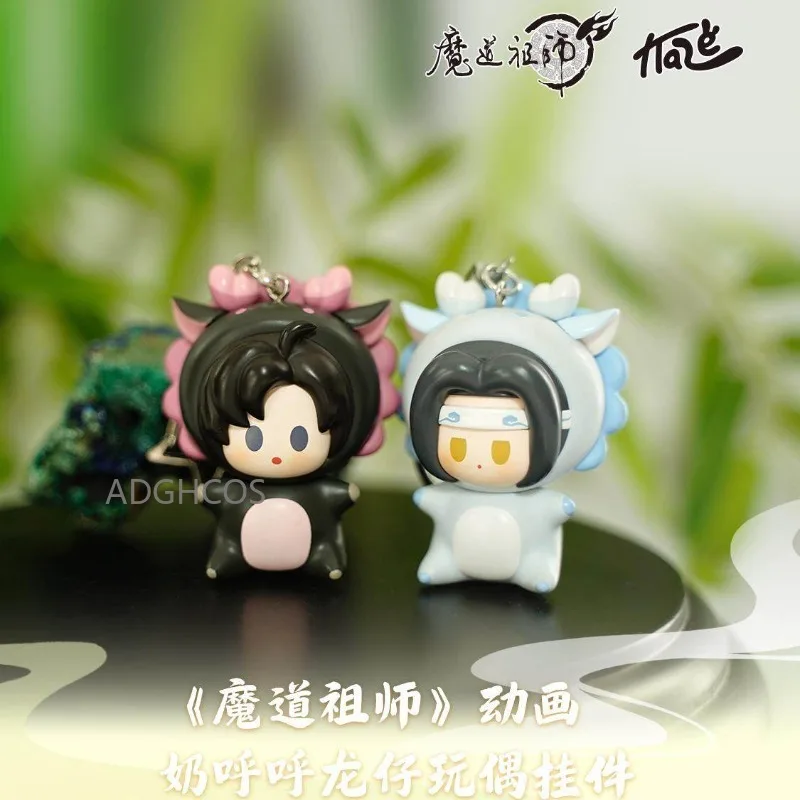 

Официальный плюшевый брелок-дракон Mo Dao Zu Shi Naihuhu: Лан Ванцзи, Вэй Усянь – милая мягкая игрушка-дракон, подвеска для сумки, аниме-подарок