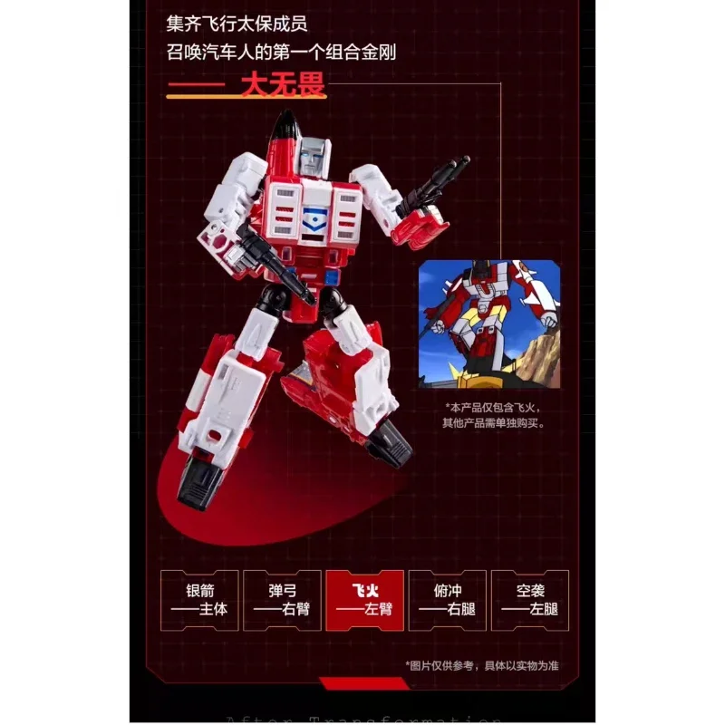 New Product in Stock Transformer  G  Series  D Level Spitfire Trendy Fun Figure Anime Characters Birthday Gift Movie Role Model