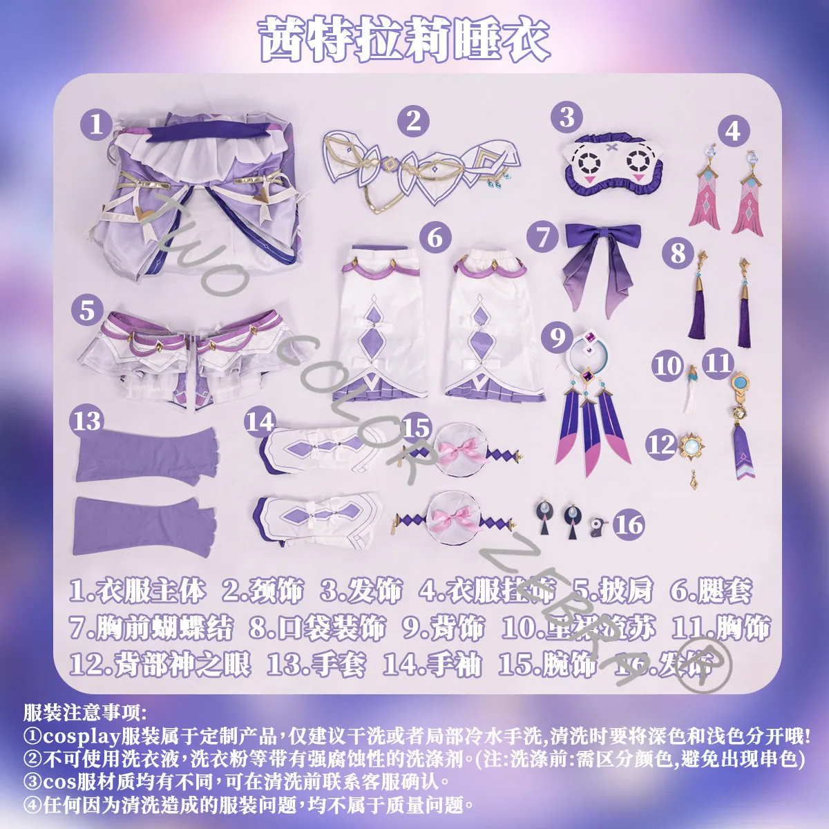 Genshin Impact Citlali Cosplay Pajamas Costume New Skin Cute Purple Dress Wig and Props Full Set for Women Halloween Roleplay view 5