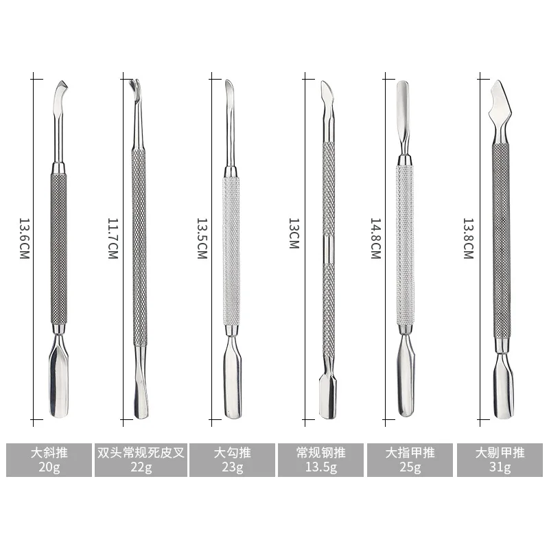 1pcs Double-ended Stainless Steel Cuticle Pusher Dead Skin Push Remover For Pedicure Manicure Nail Art Cleaner Care Tool