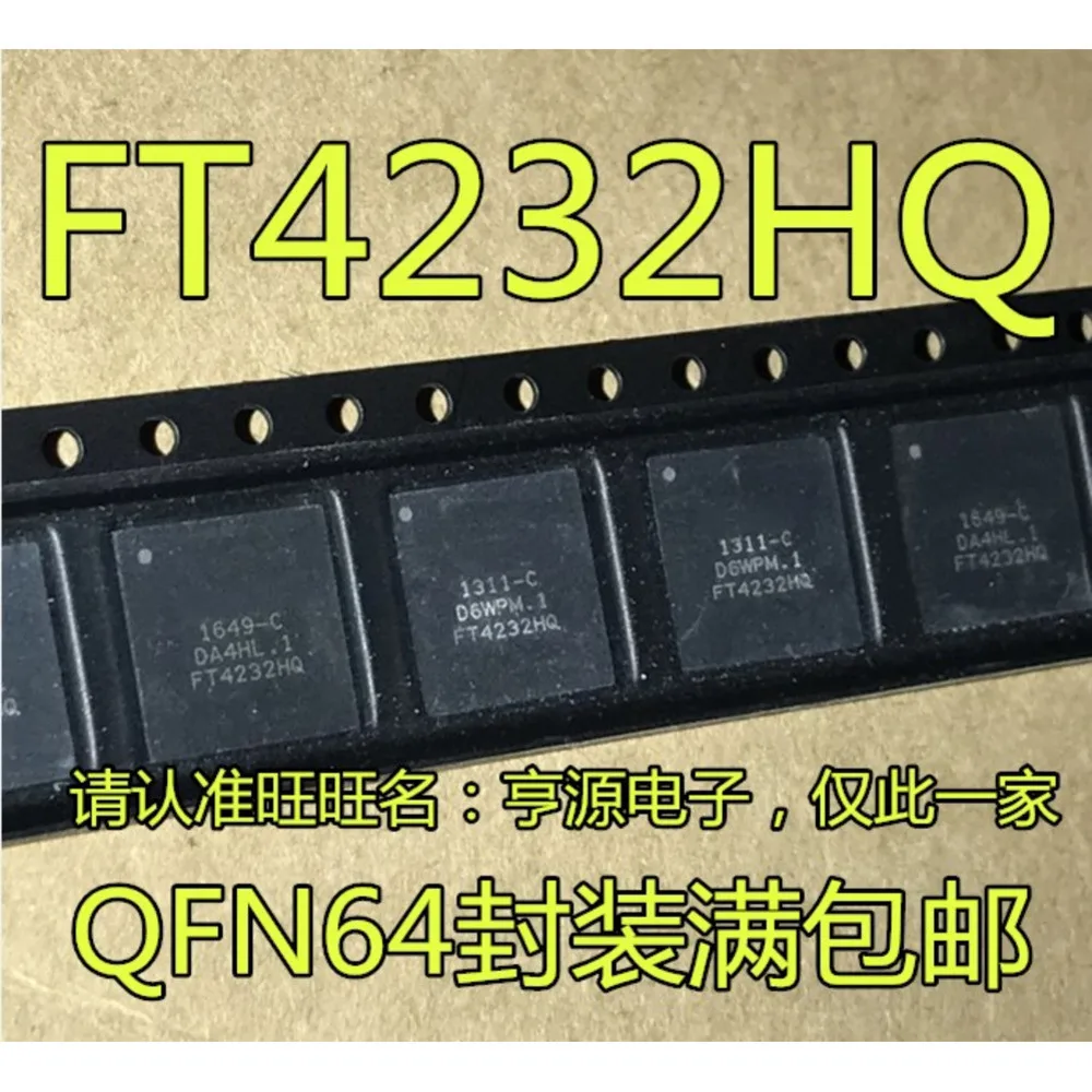 5PCS FT4232HQ FT4232 QFN64 FT601Q-B-T FT601Q QFN76 FT4222HQ QFN32