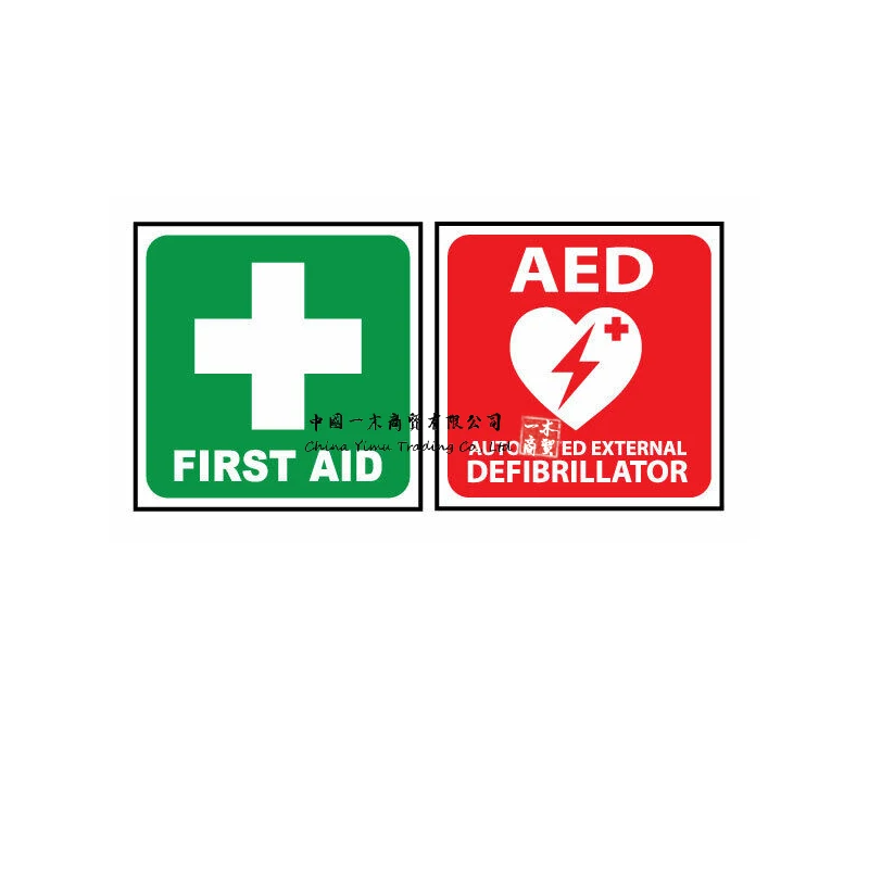 First aid sticker AED Automated external defibrillator sticker warning signs set