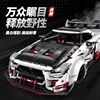 3939pcs MOC 기술 1:8 원격 제어 스포츠카 GTR 빌딩 블록 벽돌 조립 모델 장난감 소년 생일 선물 세트 1
