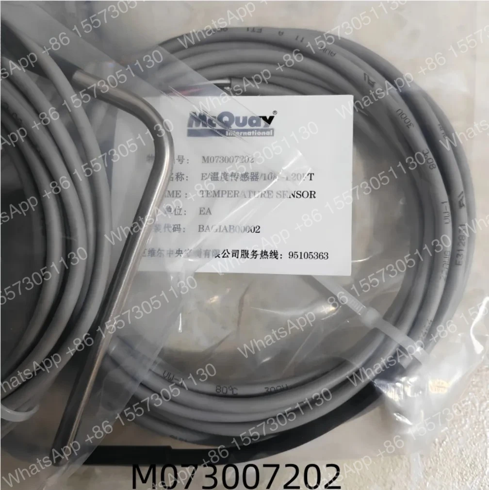 temperature-sensor-m073007203-5-meters-m073007202-central-air-conditioning-centrifuge-screw-machine