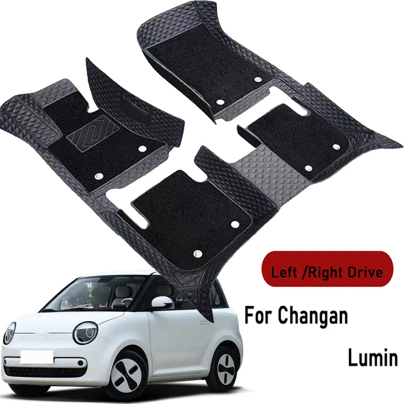 Car floor mats for Changan Lumin 2022 2023 2024-2025 Customauto foot Pads automobile carpet cover interior accessories