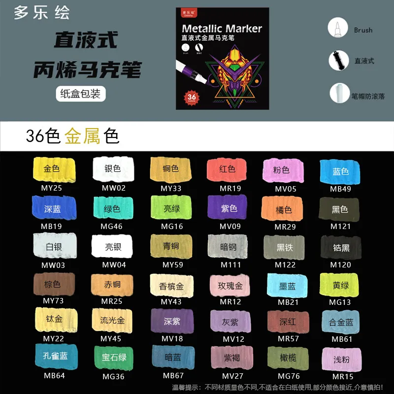 Marker Duole Painting Direct Liquid Acrylic Soft Head Model Opaque Color Buildable 48 colors 24 Color Children's Paintbrush