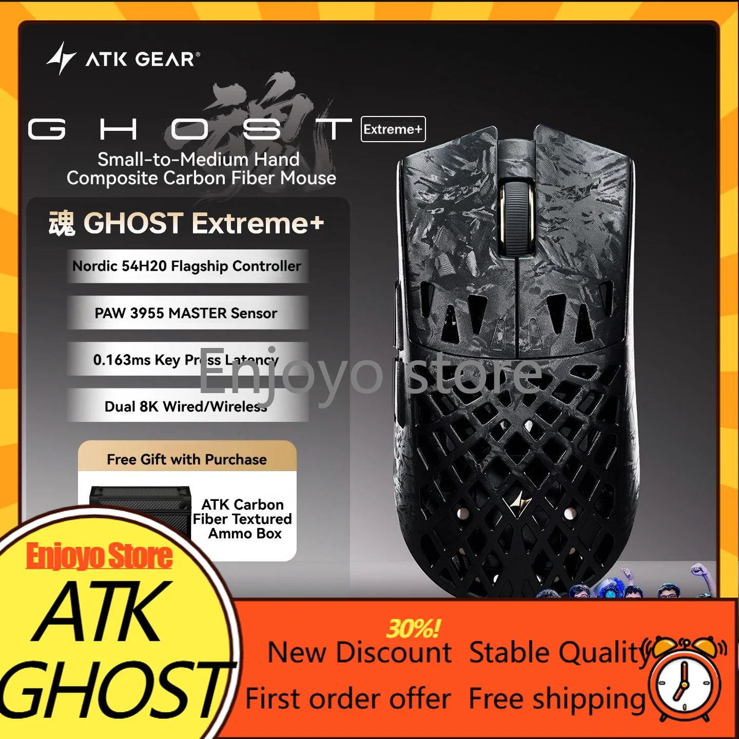 ATK GHOST Composite Carbon Fibre Hollow-out Gaming Mouse PAW3950 Ultra Sensor 48g Wireless Bluetooth 0.163ms Response PC Gamer