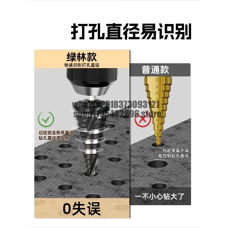 Pagoda drill bit hole opener, metal stainless steel special reaming hand drill, high-hardness tapered type