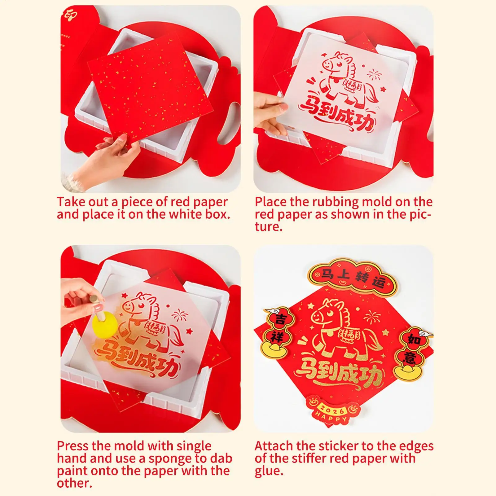 مجموعة فن الكتابة بالحروف الصينية، لعبة حرفية للعام الجديد للأطفال، تعليمية للمنزل ورياض الأطفال، نشاط احتفالي للعطلات