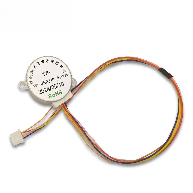 35BYJ46 DC 12v motor is suitable for fans, small household appliances and other intelligent products - view 4
