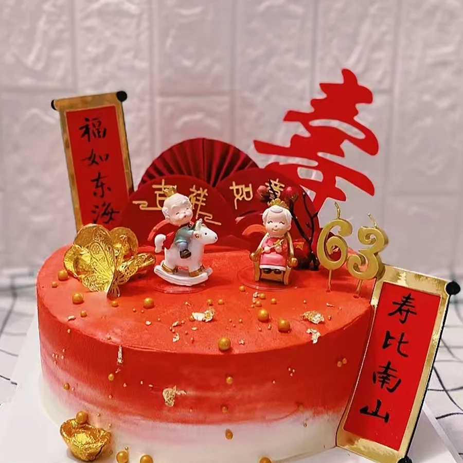 1PCS Creative Resin Horse Riding Grandpa's Seat Grandma's Cake Decoration King's Queen Elderly Birthday Wishes Baking Decoration