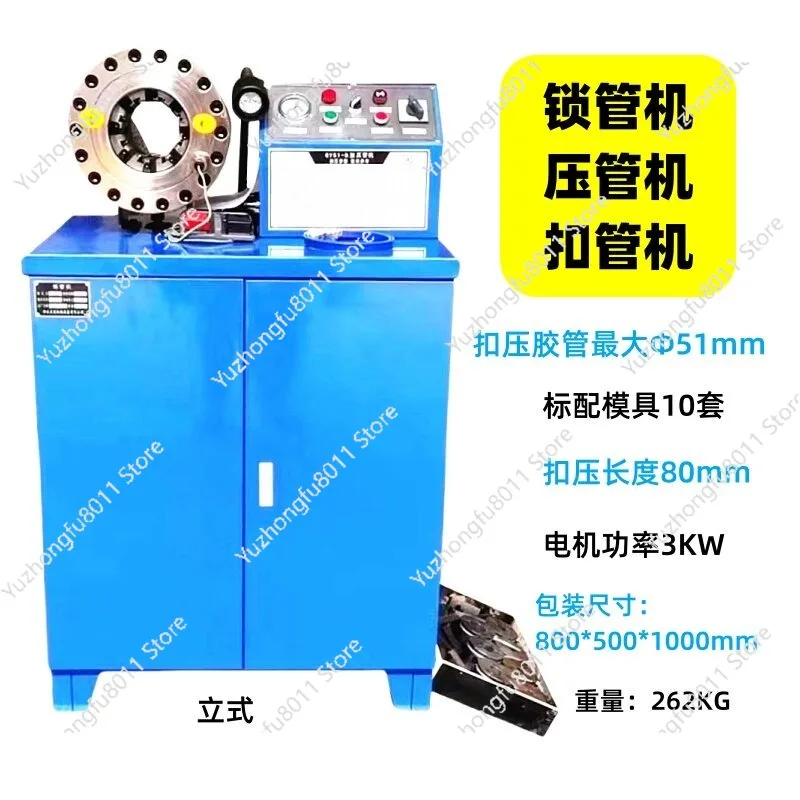 Hose Buckling Machine Hydraulic Buckling Machine Pipe Pressing Pipe Locking  Locking  Height