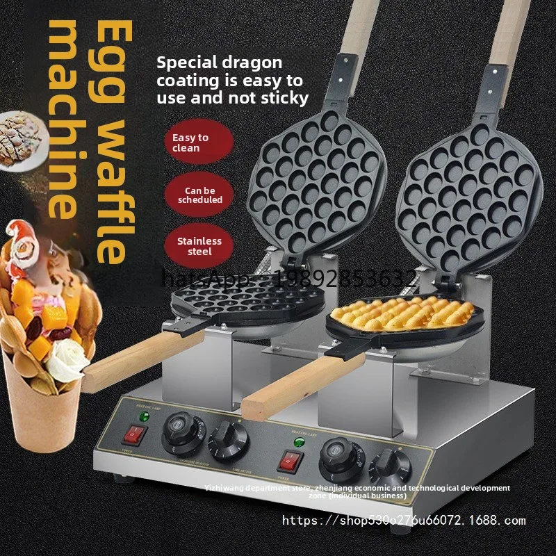 KBJ Hong Kong Egg Waffle Machine Commercial Electric Heating Double Head Heart-shaped Love Egg Waffle Electric