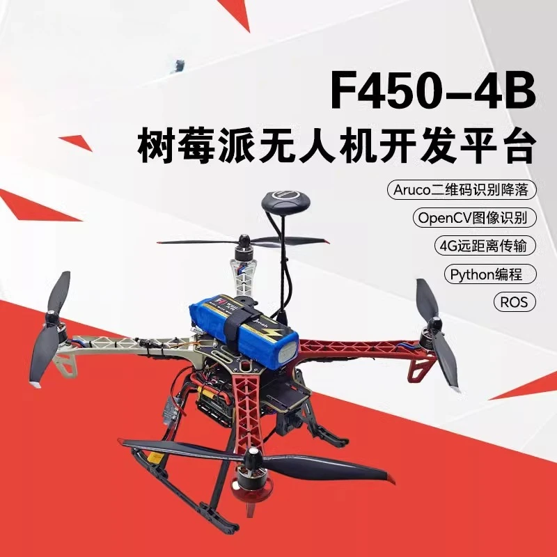 

F450 Raspberry Pi 4b Quadcopter Drone Diy Open Source Programmable Drone Development Kit