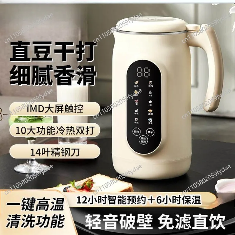 macchina-per-latte-di-soia-18l-frullatore-elettrico-programma-12h-macchina-per-pasta-di-riso-riscaldamento-rapido-frullatore-per-alimenti-mantenimento-automatico-del-calore-800w