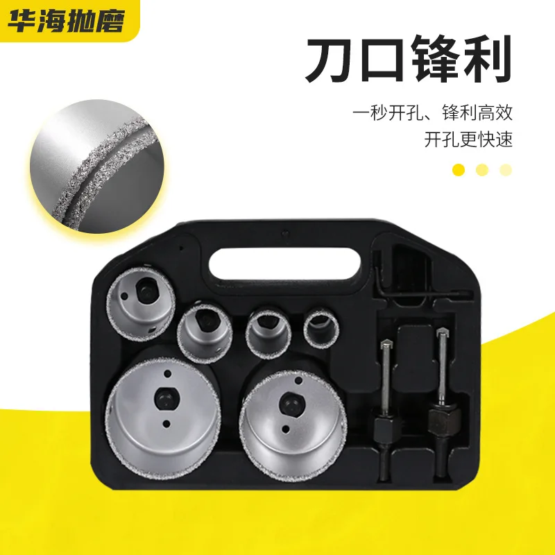 

Supply 9-piece set of carbide broken hole saw set, tile hole opener set, carbide reaming hole opener