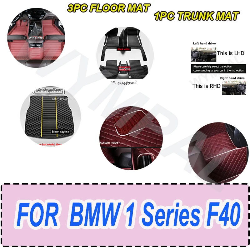 LUXURY Leather Car Floor Mat For BMW 1 Series F40 118i 116d 118d 2020 2021 2022 2023  Car Mats 5seat Waterproof Car Mats